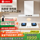 優(yōu)盟（UM）頂吸式抽油煙機(jī)灶具套裝 白色煙灶套裝家用30風(fēng)量大吸力變頻抽煙機(jī) 大火力燃?xì)庠钐撞图译妵?guó)家補(bǔ)貼 【升級(jí)煙灶聯(lián)動(dòng)】5.2kW三環(huán)猛火定時(shí)灶天然氣 一級(jí)能效 上門(mén)安裝