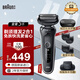 博朗（BRAUN）5系男士電動(dòng)剃須刀便攜往復式刮胡刀胡須修剪器德國原裝進(jìn)口送男朋友父親禮物