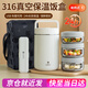 CAMUZ三層316不銹鋼保溫飯盒24小時(shí)超長(cháng)保溫餐盒多層保溫桶上班族學(xué)生W