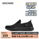 斯凱奇（SKECHERS）閃穿鞋男鞋夏季網(wǎng)面透氣一腳蹬軟底增高休閑運(yùn)動(dòng)輕便健步鞋216491