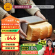 三能（SANNENG）不沾吐司模具450克烘焙家用長(zhǎng)方形小土司盒子烤吐司面包SN2048