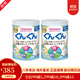 和光堂新生嬰幼兒寶寶奶粉一段二段 日本原裝進(jìn)口 （1-3歲）二段 兩罐裝