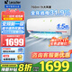 Leader海爾智家出品空調2匹/1.5匹/3匹變頻空調新一級節能獨立除濕自清潔空調壁掛式速冷暖補貼20% 大1.5匹 一級能效 人氣款15S速冷暖