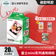 富士（FUJIFILM）正品迷你三寸相紙mini SE/12/41/99/liplay/evo/link3/7+/7sc/9/11/25/90拍立得相機(jī)打印機(jī)相片紙 白邊20張+一起去野相冊(cè)+收納盒*