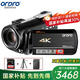 歐達(dá)（ORDRO）AC5 4K攝像機(jī)專(zhuān)業(yè)直播錄像機(jī)家用手持DV光學(xué)變焦高清數(shù)碼攝影機(jī)vlog短視頻會(huì)議