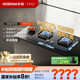 老板（Robam）【搭配老板小黑翼系列】70%熱效率JZT-55B7A天然氣燃?xì)庠蠲簹庠钤罹邍已a(bǔ)貼5.2kW火力猛火灶