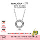 PANDORA之心項鏈頸飾圓形雙面簡約高級百搭七夕情人節(jié)禮物送女友 Pandora之心 45cm