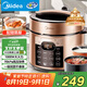 美的（Midea）國家補貼 提鮮系列電壓力鍋5L雙膽家用高壓電飯鍋 智能預約煲湯開蓋煮小米粥YL50Q3-451飯煲4-6人