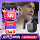 森海塞爾（Sennheiser）MOMENTUM 4真無線四代藍(lán)牙耳機(jī) 畢業(yè)季禮物 自適應(yīng)動態(tài)主動降噪豆SPORT運(yùn)動無線入耳式音樂耳機(jī) ACCENTUM open 【經(jīng)典黑】