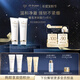 肌膚之鑰（CPB）凈采潔面膏125 mL*2(濕潤型)生日禮物送女友