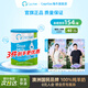 Caprilac佳倍營澳洲進口高鈣成人學生中老年全脂無蔗糖羊奶粉800g罐 800g/罐