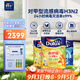 多樂士（Dulux）乳膠漆森呼吸淳零兒童漆無添加竹炭全效油漆涂料防霉抗菌墻面漆A8206 白色套裝15L