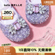 百麗（Belle）艾莎公主時尚水鉆時裝鞋女商場款可愛公主風童鞋88702A85 紫色 28