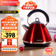 摩飛電器（Morphyrichards） 英國摩飛燒水壺家用大容量不銹鋼電燒水壺開(kāi)水壺MR7456A1.5L MR7076A紅色