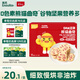 英氏曲奇餅干草莓牛奶味 兒童零食 DHA堅果熊貓曲奇 解饞休閑零食85g