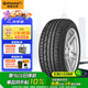 德國(guó)馬牌（Continental）輪胎/防爆胎 225/55R17 97Y CPC2 SSR 適配華晨寶馬525Li/520Li