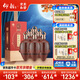 仰韶彩陶坊 天時(shí)星星 陶融型白酒 53度 520ml*6 整箱裝 高端中秋送禮