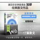 局外人、鼠疫、西西弗神話(huà)、快樂(lè )的死、我身上有個(gè)不可戰勝的夏天、卡利古拉、正義者、反抗者、流亡與獨立王國、墮落 加繆三部曲作品集 諾貝爾文學(xué)獎得主作品 在我身上有一個(gè)不可戰勝的夏天 精裝口袋本