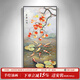HIGHMAX柿子九魚(yú)圖油畫(huà)純手繪玄關(guān)裝飾畫(huà)過(guò)道盡頭掛畫(huà)新中式事事如意壁畫(huà) 拉絲雅鈦黑 80*160