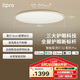 lipro護(hù)眼吸頂燈超薄臥室燈智能客餐廳燈具 E2 Pro版/60W【包安裝】