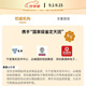香奈兒（Chanel）CF系列中號黑白配色時尚百搭輕奢女包 送女友教師節(jié)禮物 先鑒后發(fā) 正品保障 假一賠十 中號26*15*7