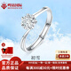 鳴鉆國際鉆戒鉆石戒指女鉑金白金鉆戒訂婚求婚結婚戒送老婆/女友七夕禮物 20分效果