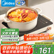 美的（Midea）電磁爐電陶爐電池爐2200W大功率猛火圍爐煮茶燒水炒菜 電磁灶煮茶器雙環(huán)控火不挑鍋國(guó)家補(bǔ)貼HW2210