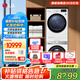 LG LG洗烘套裝組合12公斤全自動滾筒洗衣機直驅(qū)變頻10KG熱泵烘干機 超薄節(jié)能家用大容量 FCW12Y4WA+RH10V3AV6W