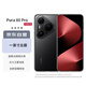 HUAWEI Pura 80 Pro 12GB+512GB 釉黑一英寸主攝 個(gè)性色卡 AI輔助構(gòu)圖 華為鴻蒙智能手機(jī)