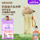 奶爸爸（Nicepapa）兒童吸管杯1-3歲翻蓋學(xué)飲杯PPSU小學(xué)生水杯奶瓶 上學(xué)專用 330ml