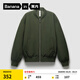 蕉內(nèi)（Bananain）非常服男女同款春秋季休閑運(yùn)動(dòng)棒球服夾克防風(fēng)防水梭織外套 【男女同款】深暮綠 M