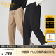 卡賓（CABBEEN）【垂感彈力】錐形寬松休閑褲男2024秋季新款純色修身小西褲 卡其色35 M /170/48