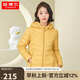 坦博爾輕薄羽絨服女寬松可脫卸帽女士輕薄羽絨外套TD216236 銘黃色 185 
