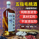 穆南府五指毛桃酒45度人參枸杞酒滋養(yǎng)生補(bǔ)黃精酒地窖酒送禮男士漢子酒 45度 1500mL 1瓶 五指毛桃酒送禮袋