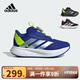 阿迪達斯（adidas）童鞋25春季男童BOA款DURAMO小大童兒童減震跑步運動(dòng)鞋IH3603藍/綠