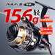 哈斯達(dá)（HISTAR）極紡車(chē)輪路亞遠(yuǎn)投翹嘴鱸魚(yú)鱖魚(yú)斜口碳素路亞輪輕微物輪魚(yú)線(xiàn)輪漁輪 極 碳素輕好手感遠(yuǎn)投紡車(chē)輪 2500系列  左右手互換型