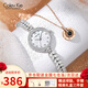 Colevkie美人魚(yú)女士手表女生品牌2025新款輕奢學(xué)生日七夕情人節禮物送女友 【美人魚(yú)系列】銀殼貝母鉆面