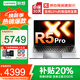 聯(lián)想小新Pro16 2025補貼20%銳龍7筆記本電腦AI可選高性能G輕薄商務(wù)設計辦公t游戲揚天V學(xué)生手提超能本 R5-7430U 32G內存 2TB固態(tài)A15H IPS全高清屏 滿(mǎn)血性能顯卡 全新升