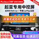 飛歌導航儀適用起亞K2K3K4K5智跑汽車(chē)載中控大屏導航倒車(chē)影像一體車(chē)機 EC2榮耀版四核2+32+AHD后視+安裝