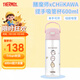 膳魔師（THERMOS）兒童夏季水杯chiikawa便攜吸管杯提手刻度郊游出行學(xué)生杯上學(xué)BBSD