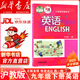 全新正版2025年適用滬教牛津版英語(yǔ)九年級下冊英語(yǔ)滬教版9年級下冊英語(yǔ)書(shū)牛津初三英語(yǔ)九年級下冊英語(yǔ)九年級下上海教育出版社 【滬教版】九年級下冊英語(yǔ)（新華正版·現貨速發(fā)）