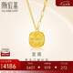 潮宏基足金5G黃金項(xiàng)鏈女七夕禮物計(jì)價 至簡小方糖 XQG30005017 約4.4g