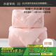 水星家紡被子冬季被子母被芯二合一纖維被褥約8.2斤200*230cm粉