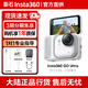 影石（Insta360）GO Ultra 4K insta360go ultra Vlog騎行親子寵物運(yùn)動(dòng)相機(jī)攝影口袋相機(jī)運(yùn)動(dòng)相機(jī)方寸之間小出強(qiáng)大 go ultra 家用套裝-白色 原裝128g卡