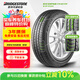 普利司通（Bridgestone）汽車(chē)輪胎 205/55R16 91V EP150 原配豐田新雷凌 適配速騰/卡羅拉