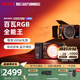 zhiyun智云功率王X100RGB補(bǔ)光燈 直播100WRGB攝影燈室內(nèi)戶外拍攝照像COB小型便攜手持美顏常亮打光拍照燈 【新品】X100 RGB PRO版
