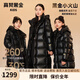 高梵黑金兒童羽絨服男女童裝加長(cháng)款鵝絨服官方加厚戶(hù)外極寒親子裝外套 黑色（亮面-輕柔蓬松) 140