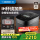 象?。╖O JIRUSHI）電飯煲日本原裝進(jìn)口智能IH電磁全面加熱電飯鍋家用3/5L大容量電飯鍋微壓QRH家電國家補貼 QRH10C-黑色（4-6人） 3L