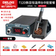 德力西 T12焊臺電烙鐵大功率數顯可調恒溫手機維修焊接工具DIY套件