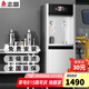 志高（CHIGO） 直飲機商用凈飲開水器一體機直飲水燒水機全自動不銹鋼工廠醫(yī)院學(xué)校宿舍幼兒園飲水機凈飲水 柜式一開一溫【五級超濾】